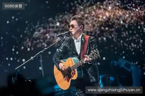 本周六辽宁铁人迎来主场赛季收官战，歌手赵传将献唱