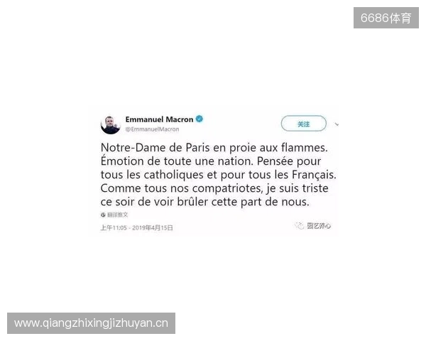 官方：穆阿尼因下巴受伤退出法国本期名单，补招托万递补