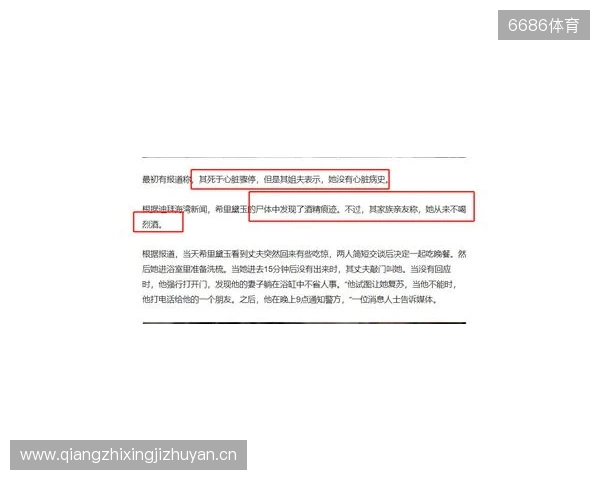 一度昏厥失去意识2分钟!圣保罗官方:奥斯卡获准出院,情况良好 一度昏厥失去意识2分钟!圣保罗官方:奥斯卡获准出院,情况良好