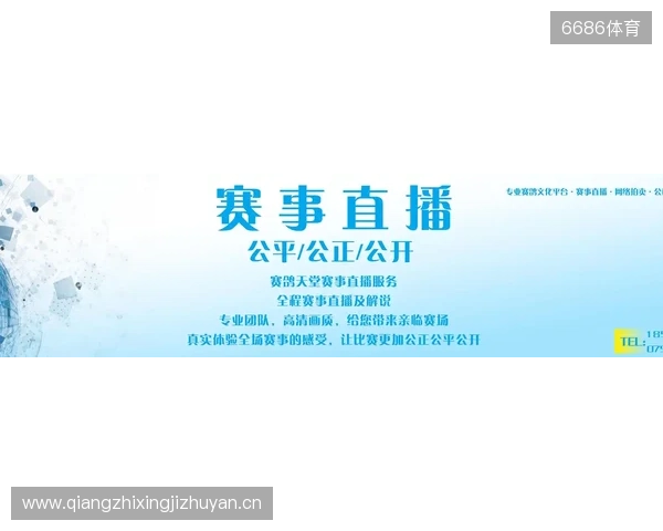 直播吧全民频道上新啦！一张图带你解锁“你身边的联赛”