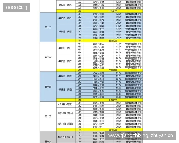 英超官方：下赛季开始时间晚一周，圣诞赛程两轮至少间隔60h